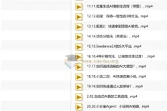 Seedance2.0打造AI剧实战课：从小说改编到成片的全流程创作指南