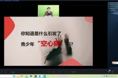 王惠老师学霸养成课：高效学习战略+提分战术