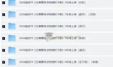 2026 王朝霞考点梳理时习卷 7-9年级全科上册+全册