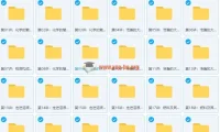 初三新生化学年卡目标满分班（沪教版）【65讲,陈潭飞】