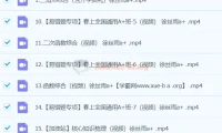 徐丝雨 2023初三数学 A+ 寒假班