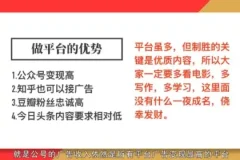 12节影评变现课：从零到月入过万的影评写作与变现指南