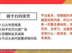 12节影评变现课：从零到月入过万的影评写作与变现指南
