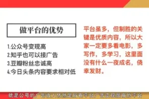 12节影评变现课：从零到月入过万的影评写作与变现指南
