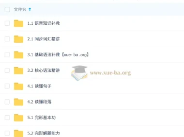 高中英语 2026年高一英语 赵晨曦 上学期 知识视频 规划服务