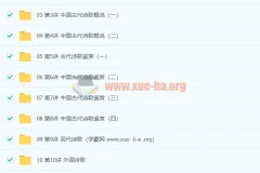 初中语文 七年级语文 赵成程