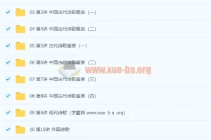 初中语文 七年级语文 赵成程
